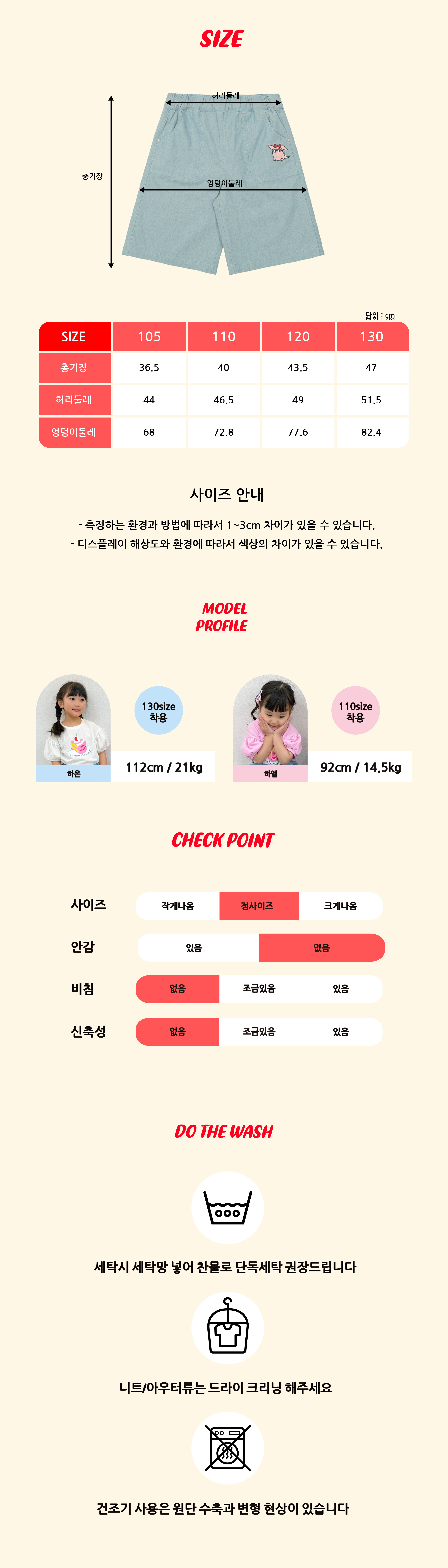 P52DBP070 드래곤 해지 7부 PT 5.jpg